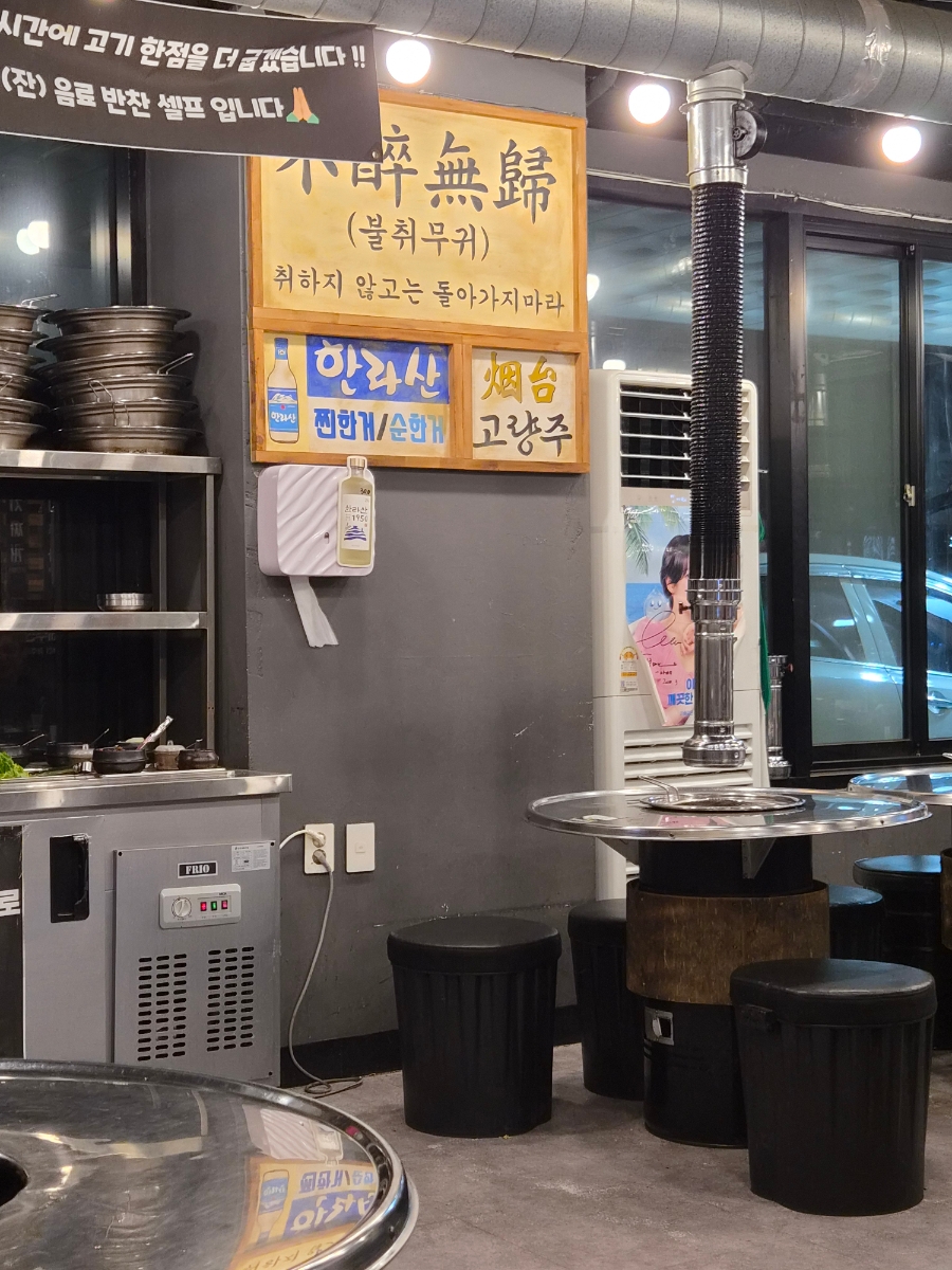 채돈이 평택고덕점 사진 4