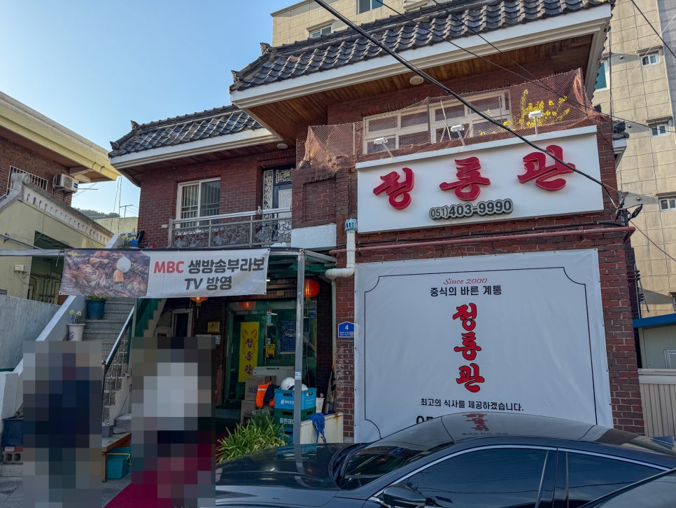정통관 사진 1