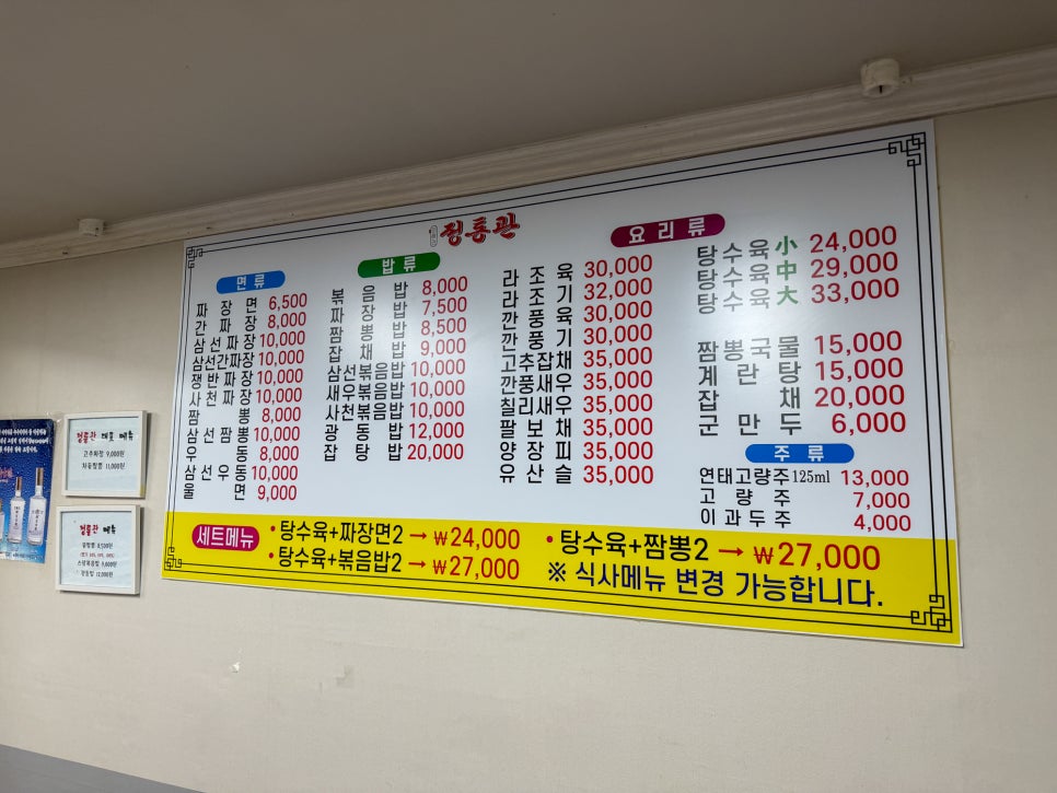 정통관 사진 3