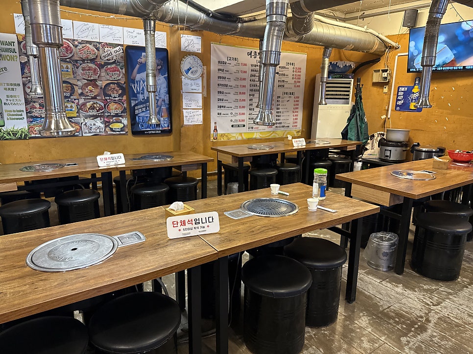 대흥정육식당 사진 3