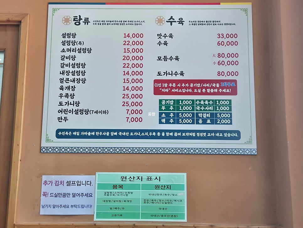 수진옥 사진 5