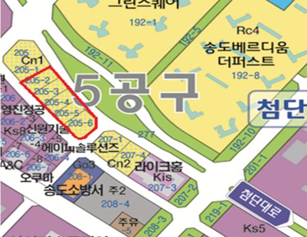 송도5공구 근생용지 5필지 공개매각…투자 관심 집중