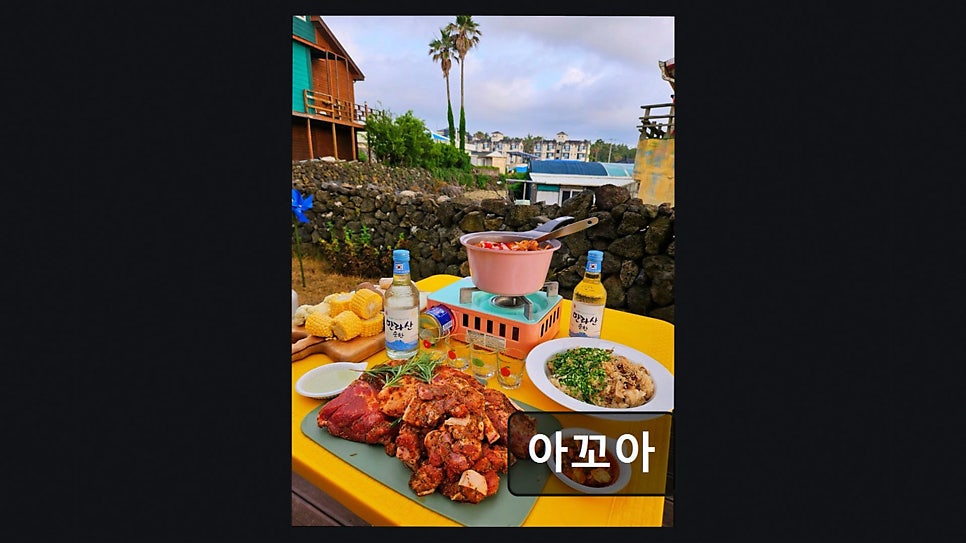 아꼬아 사진 5