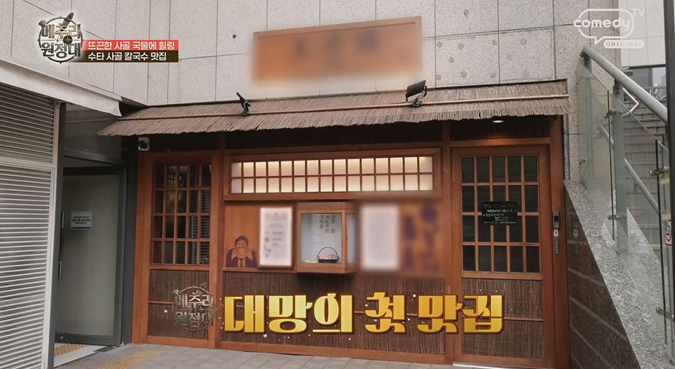 멕시카나치킨 시흥장현점 사진 2