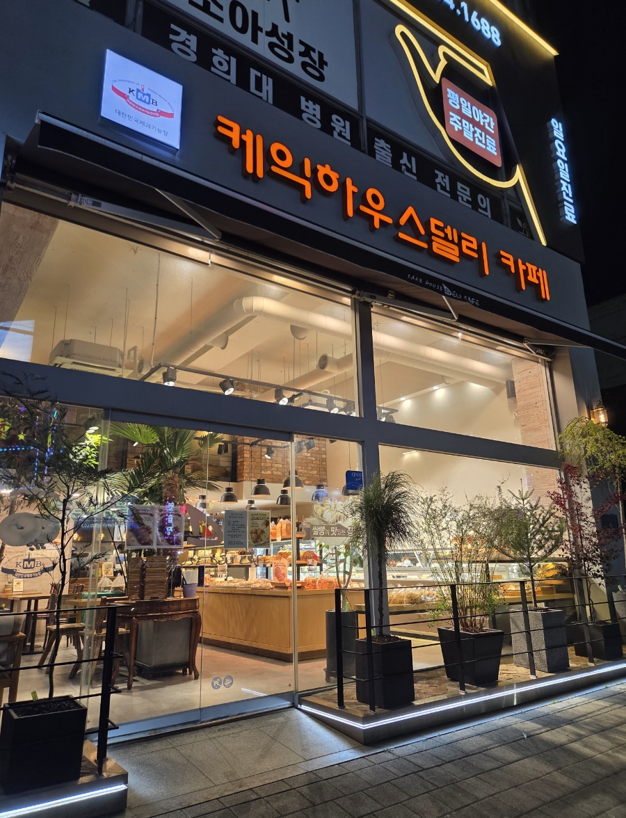 케익하우스델리카페 사진 1