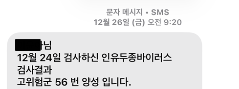 [자궁경부이형성증 1] 저등급편평상피내병변, 편평상피세포이상, LSIL / CIN1자연치유, 가다실