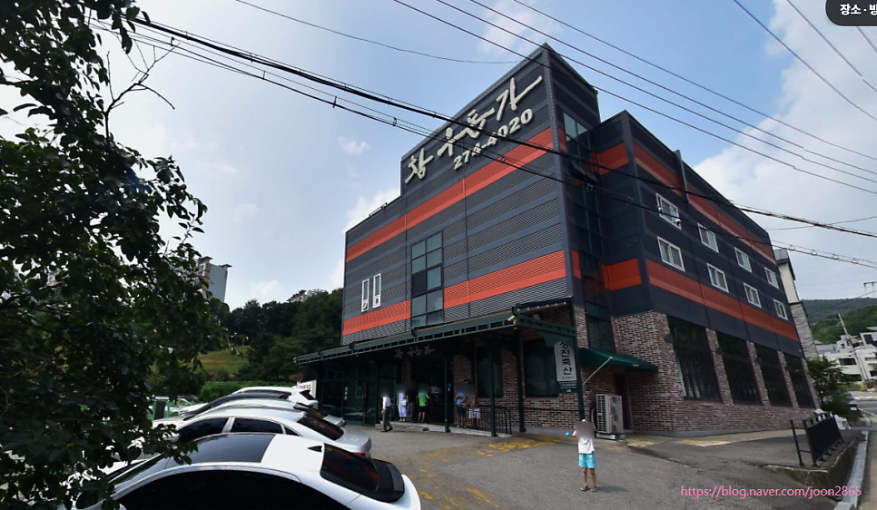 참우돈가 사진 1