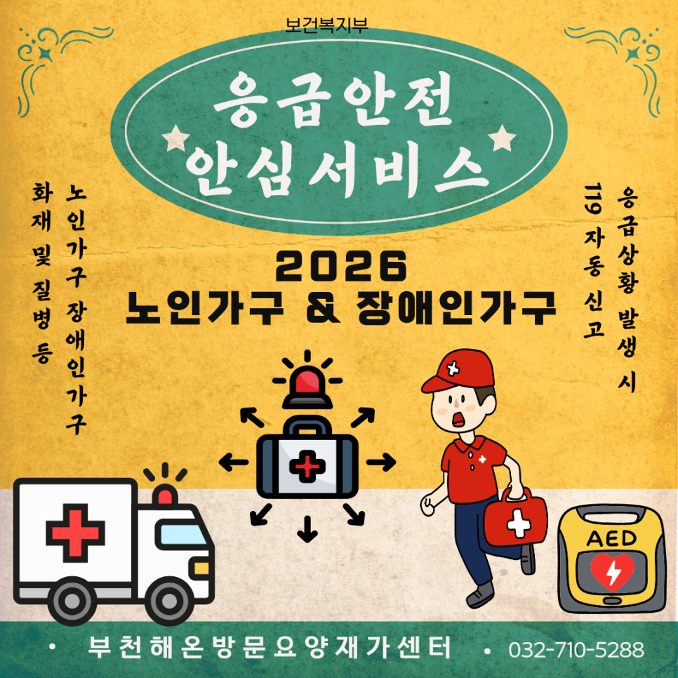 송내면사무소 사진 2