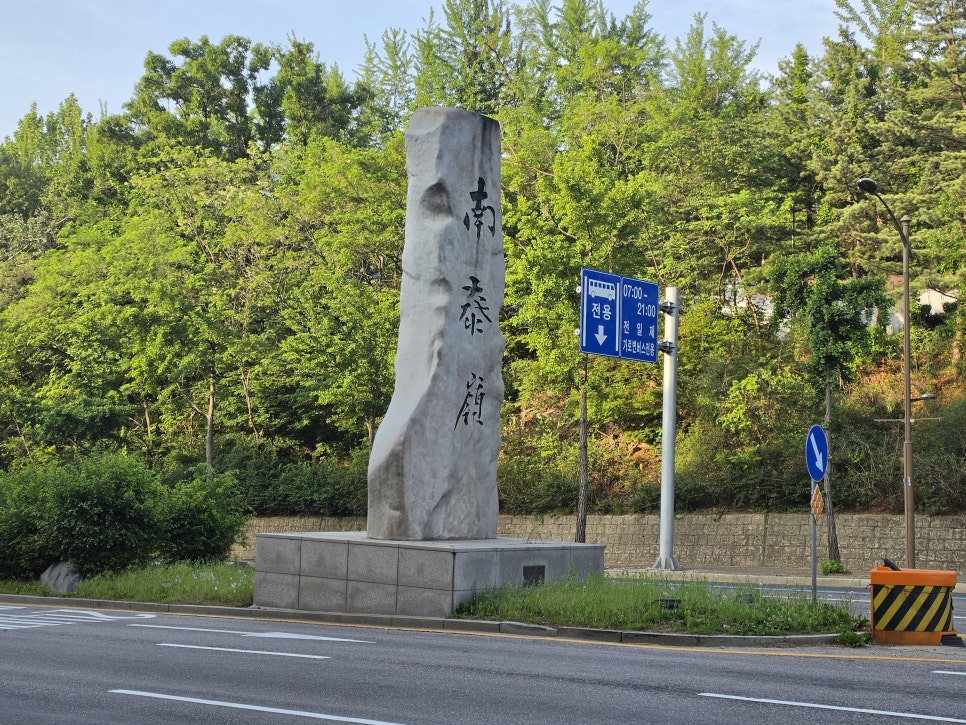 온온 사진 3