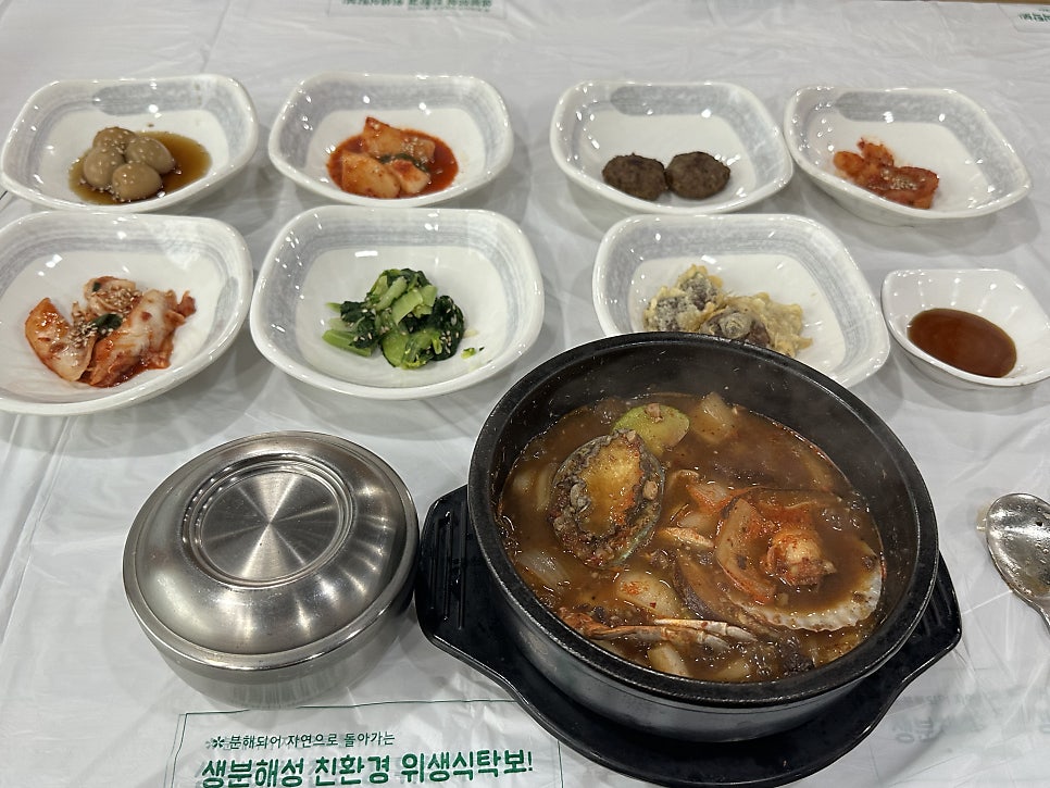 논산댁네 사진 4