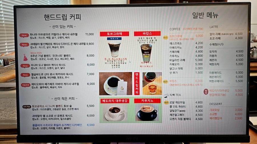 토브공작소 사진 5