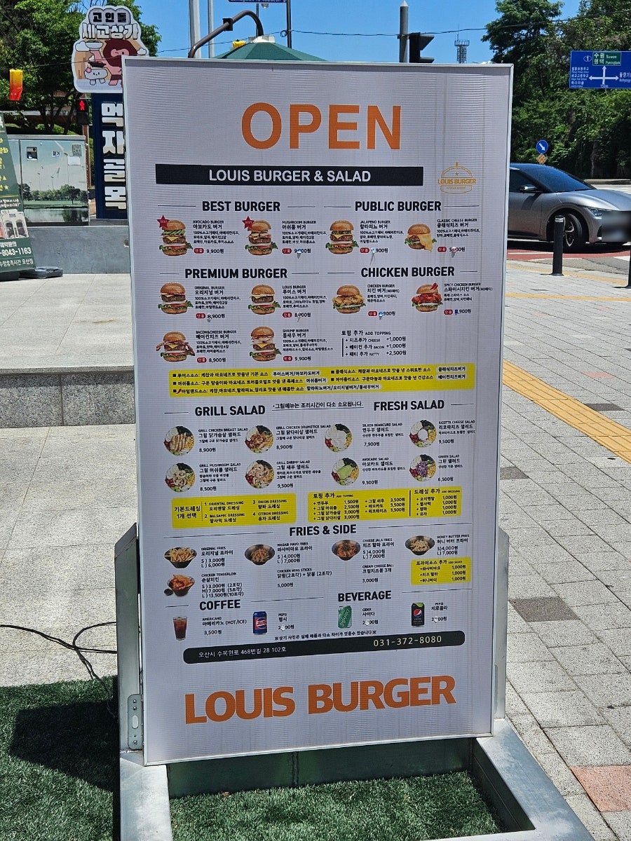 루이스버거 오산점 사진 4