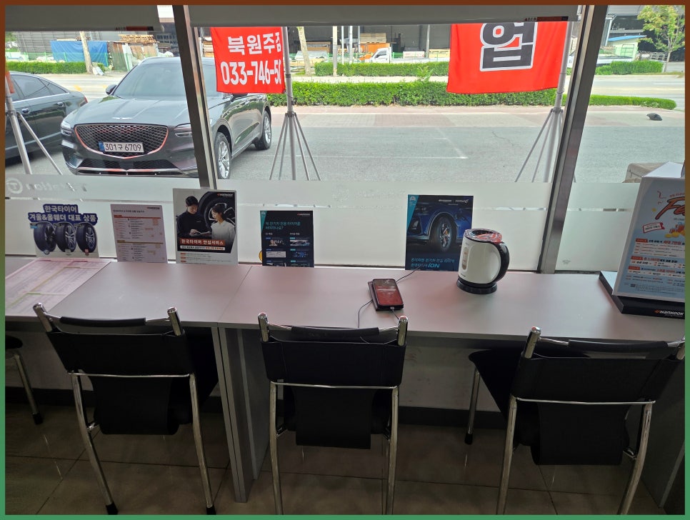 티스테이션 북원주점 사진 6