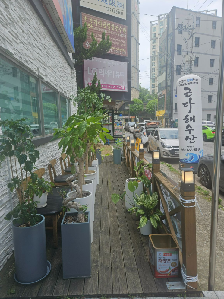  [봉선동 맛집] 9,000원의 행복! 룸이 있는 가성비 최고 남도식 '근다해' 우렁쌈밥 정식 후기