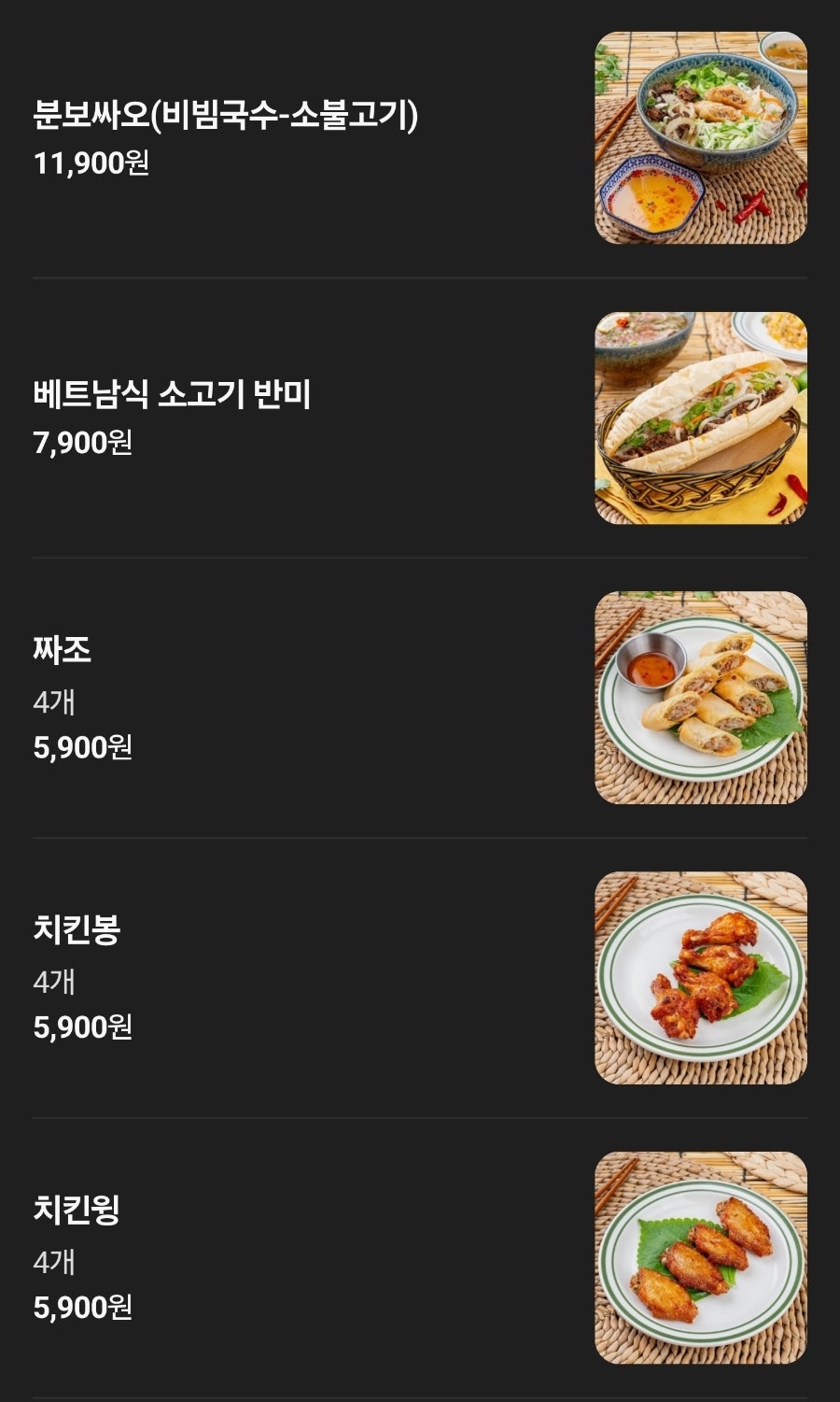 포비코 사진 2