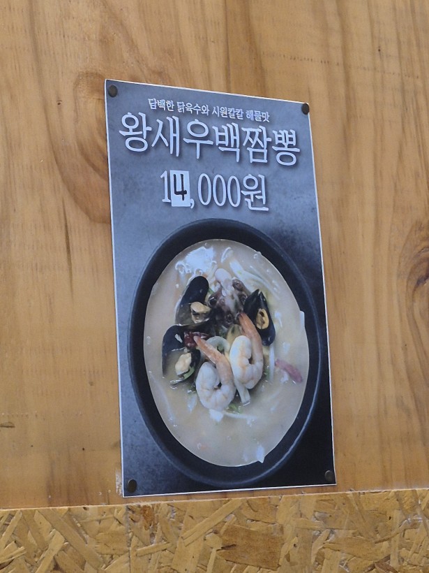 복해루 사진 5