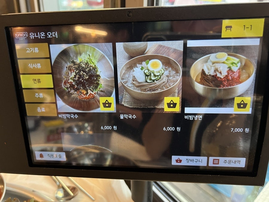 스뎅식당 은계점 사진 6