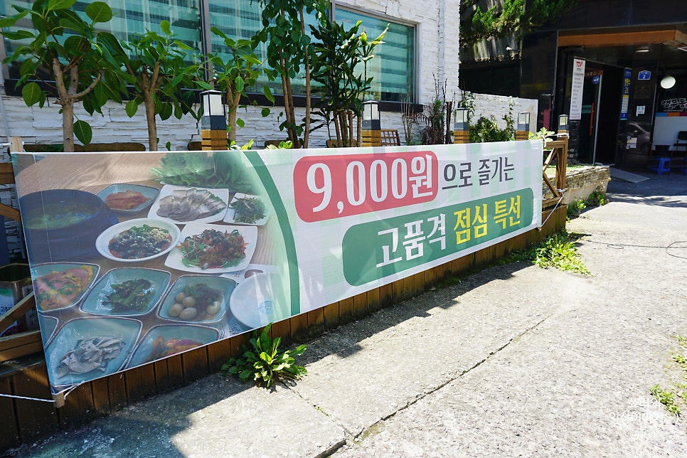 근다해수산 사진