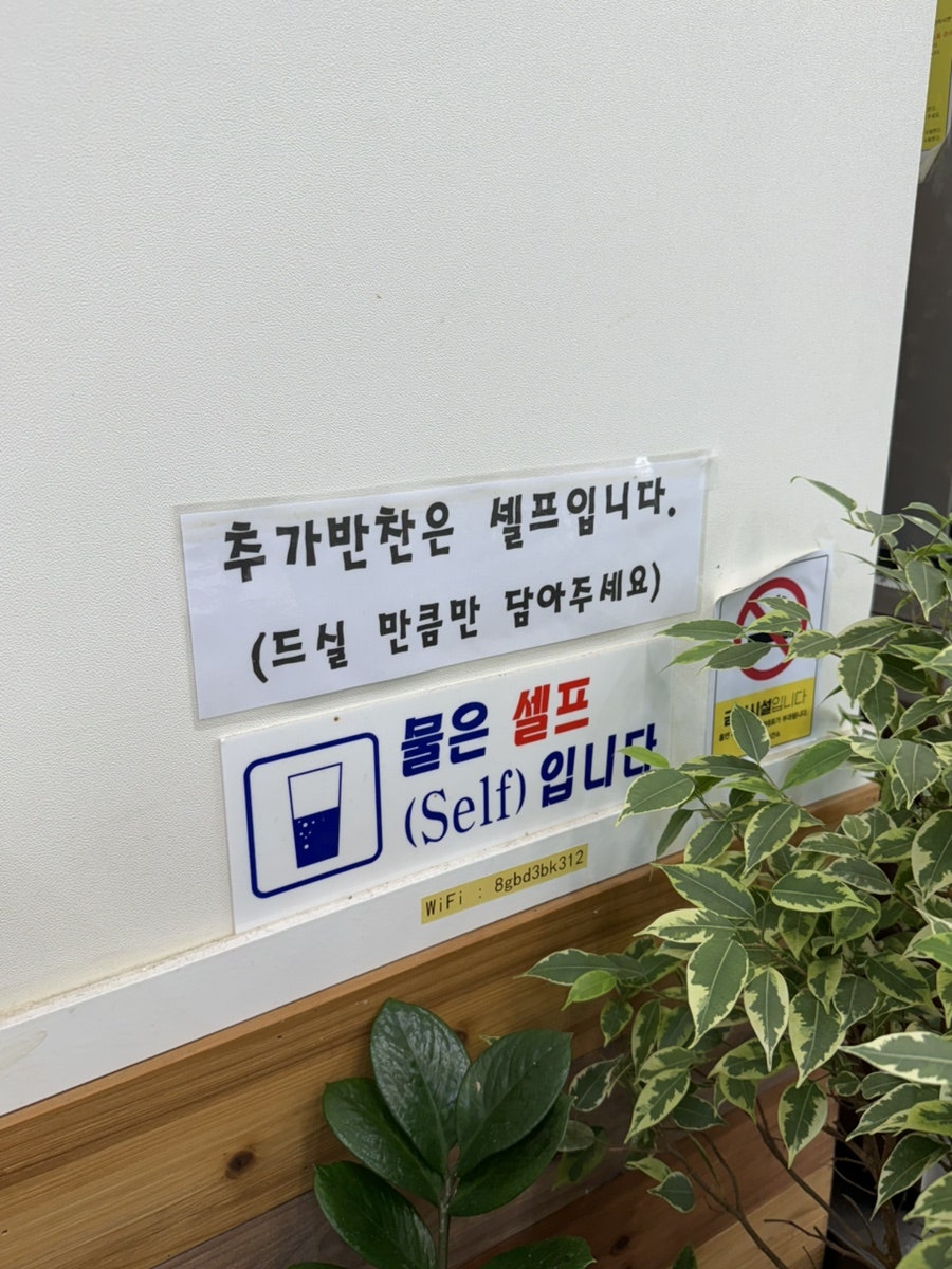 오늘도감자탕 사진 3