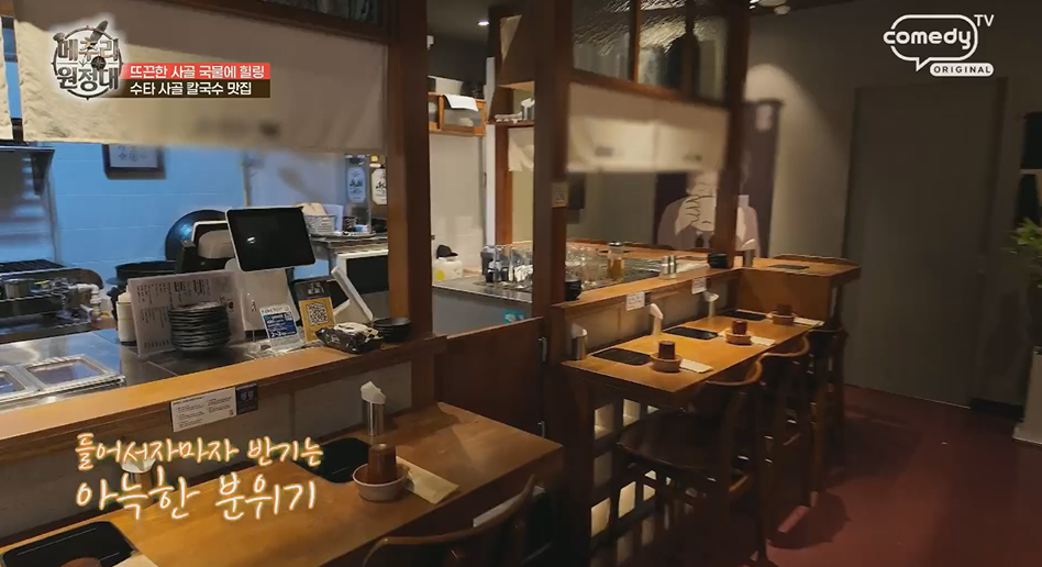 멕시카나치킨 시흥장현점 사진 3