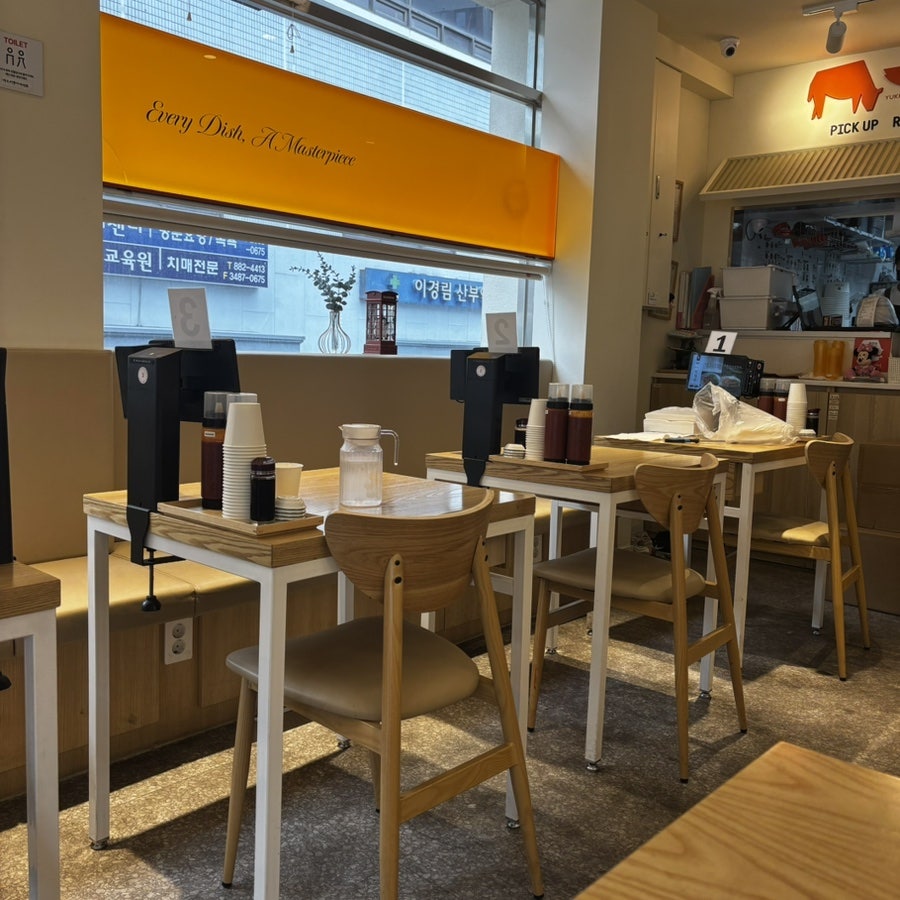육회바른연어 사당제일점 사진 1