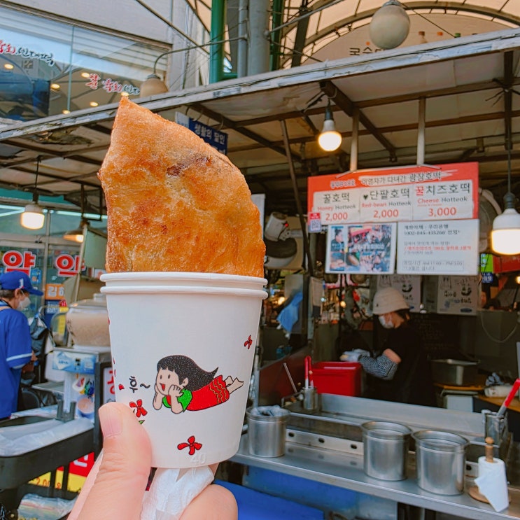  서울 광장시장 놀거리 먹거리 쇼핑명소 가볼만한 곳! 찹쌀꽈배기부터 종로약국성지 온유약국까지