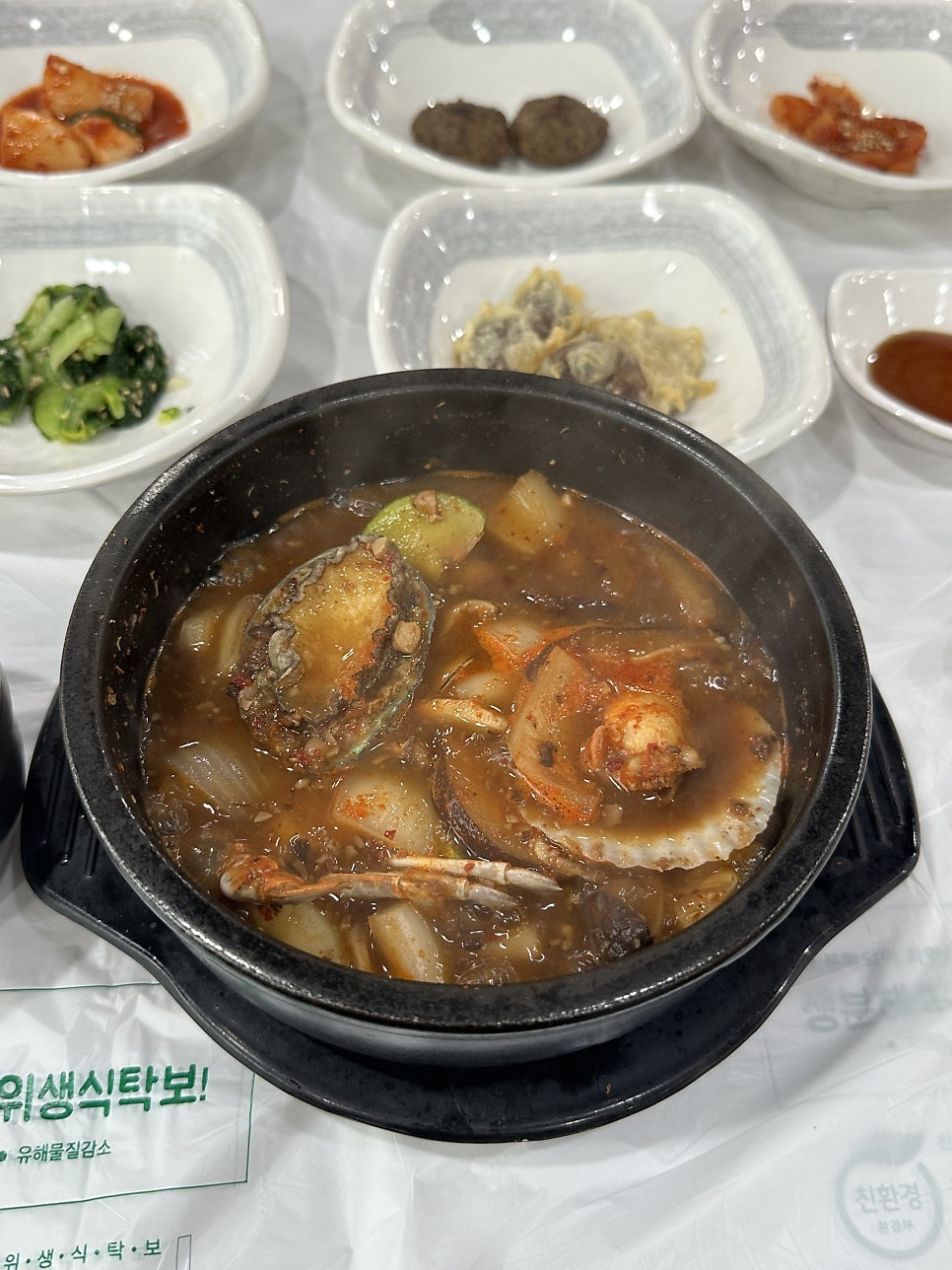 논산댁네 사진 5