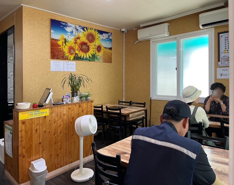 가마솥손두부 사진 3