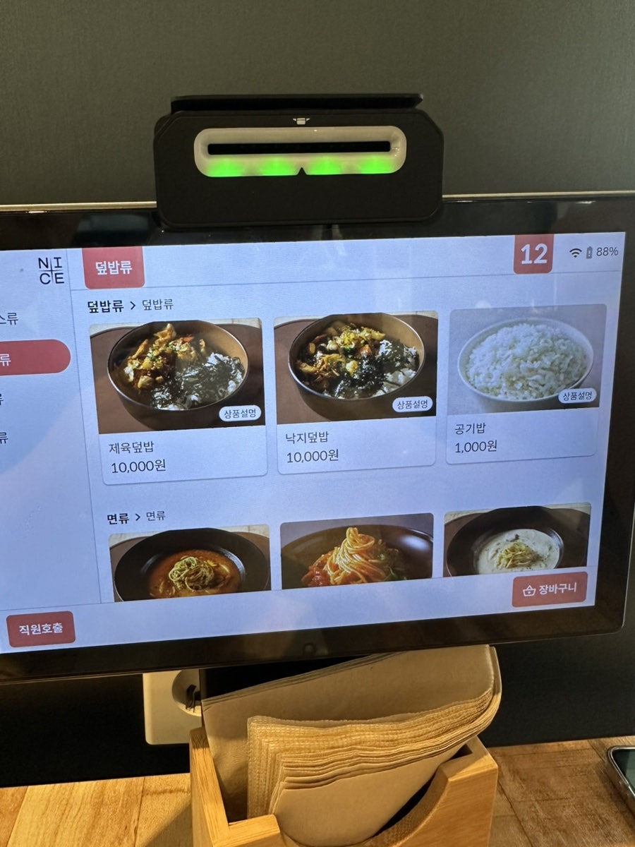 바보돈까스 사진 5