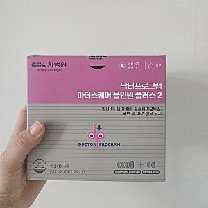 [차병원 임산부 영양제] 닥터프로그램 마더스케어 올인원 플러스 2단계 내돈내산 후기 - 임신....