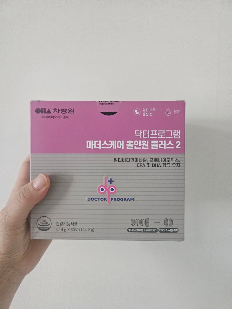 [차병원 임산부 영양제] 닥터프로그램 마더스케어 올인원 플러스 2단계 내돈내산 후기 - 임신....