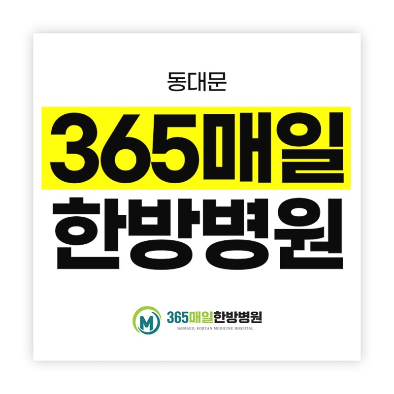 왼쪽 엉덩이 위 통증 반복될 경우 단순히 스트레칭만 할게 아니라 병원을
