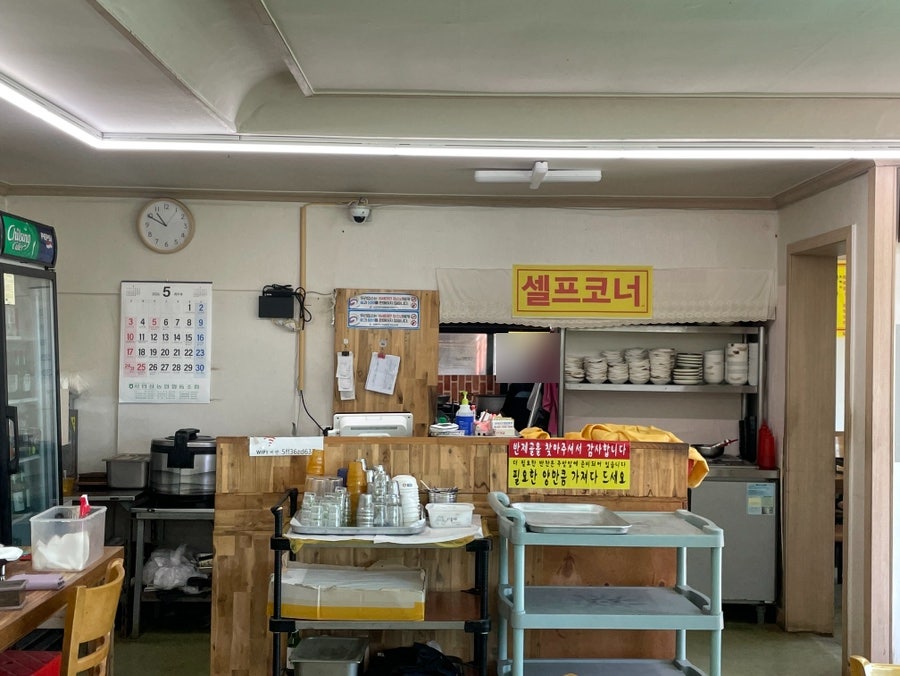반제골 사진 5