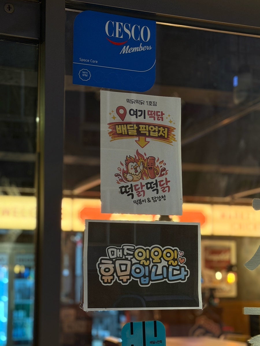 하이웨이비어 화정역점 사진 5