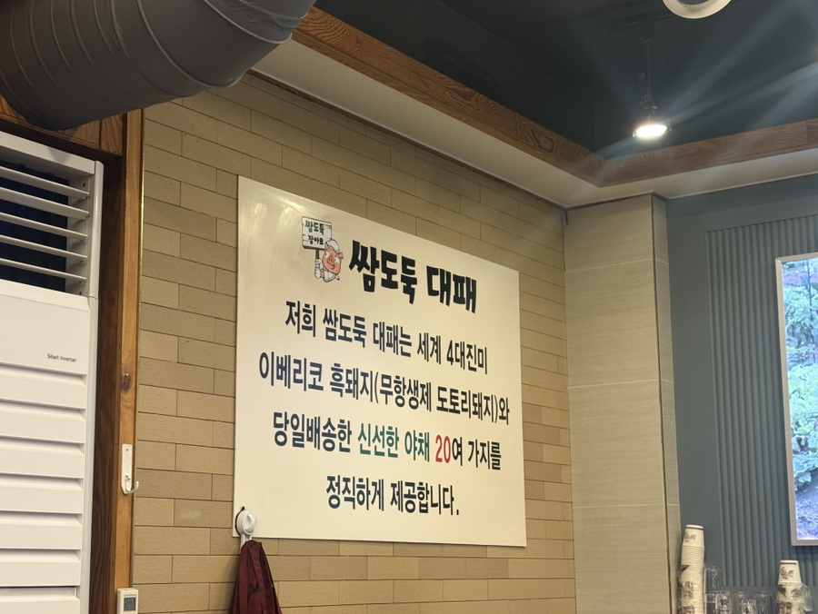 쌈도둑 대패4900 사진 3