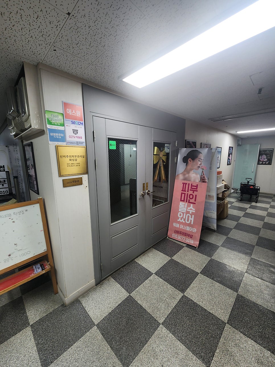 신비주의 사진 1