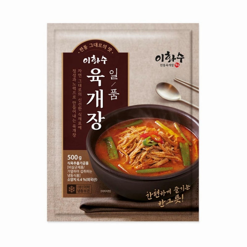이화수 일품육개장 맛집의 깊은 맛을 집에서 가성비 있게 즐기는 방법
