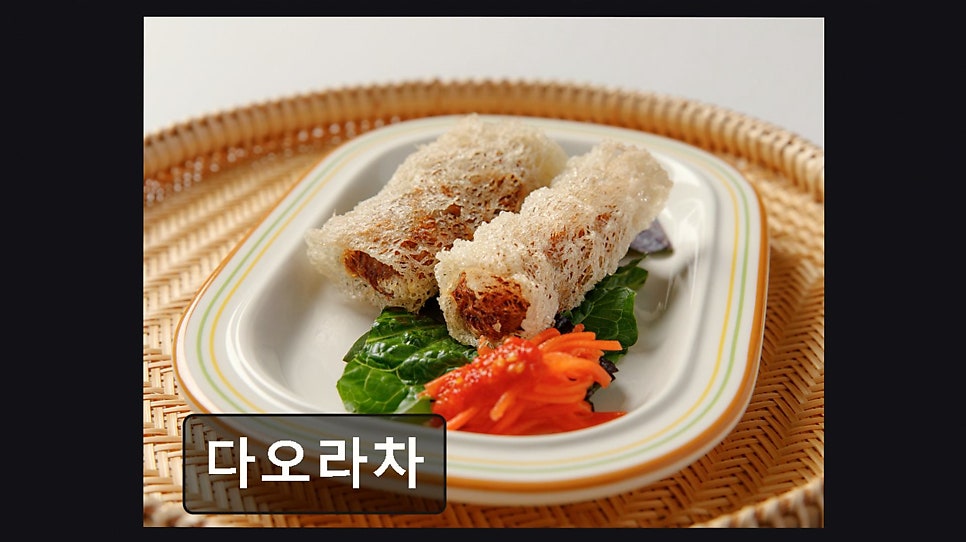 다오라차 사진 4