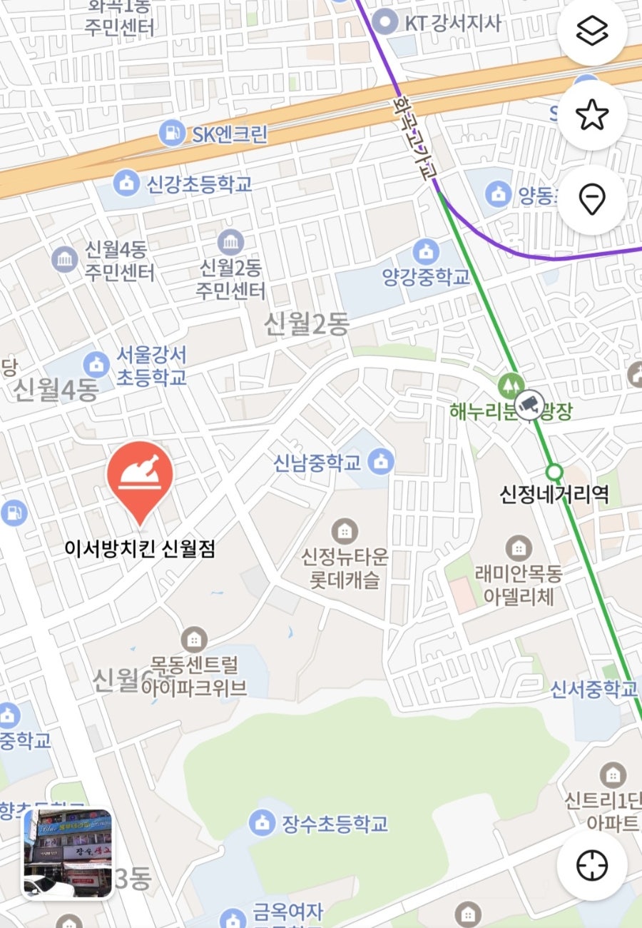 이서방치킨 사진 2
