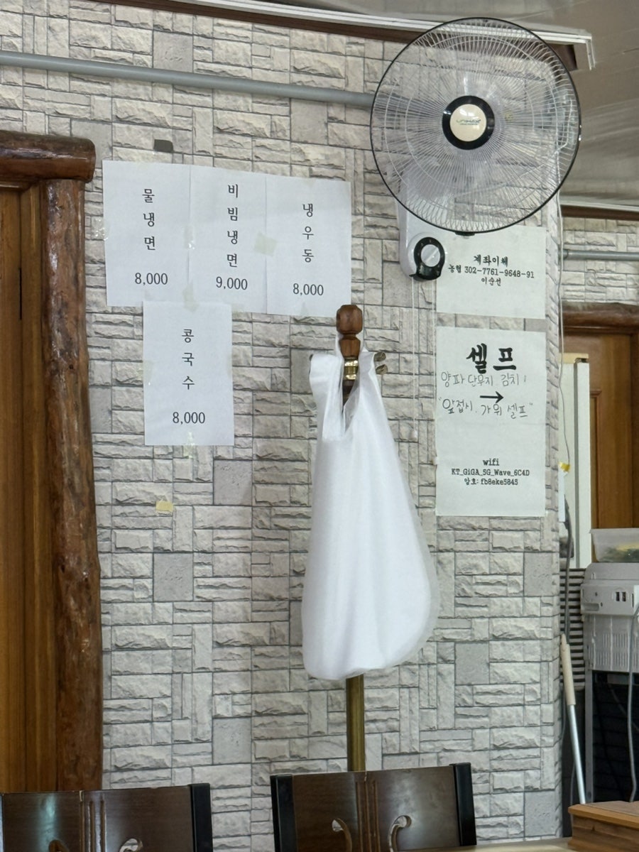 금룡각 사진 5