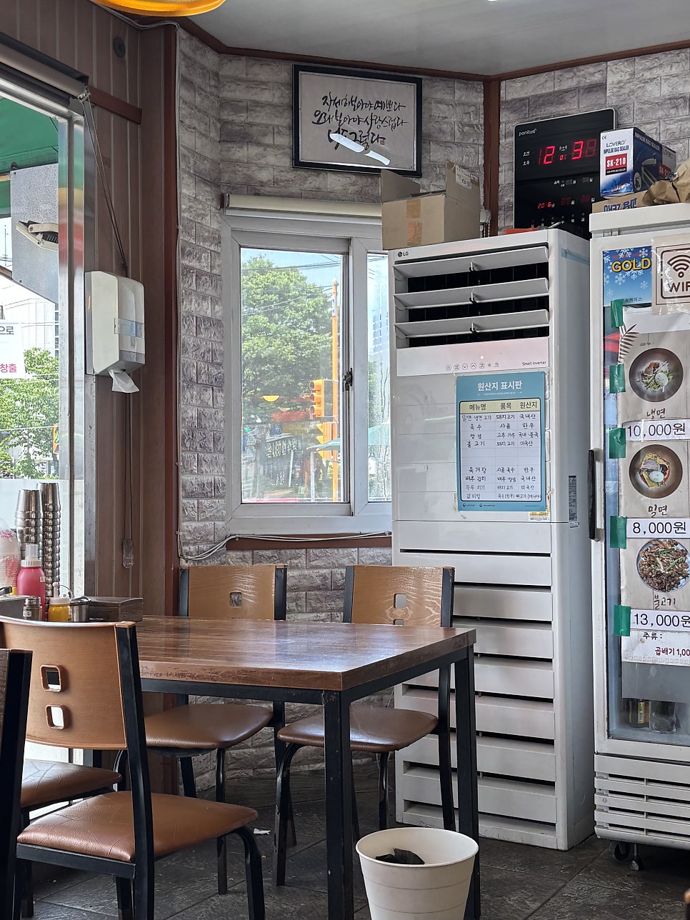 당감제일냉면 사진 5