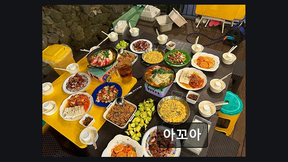 아꼬아 사진 3