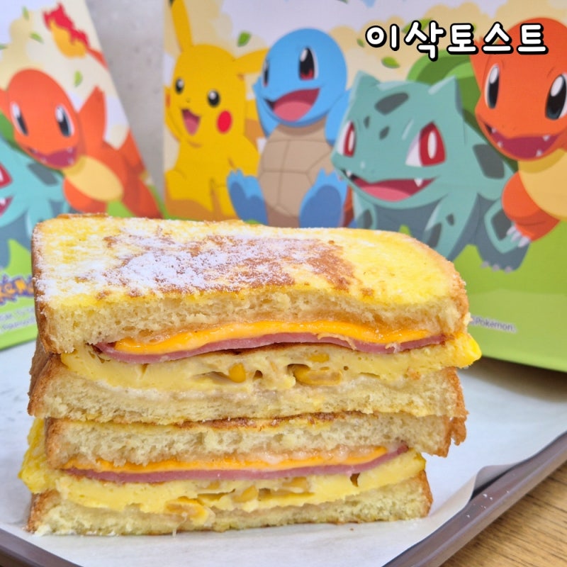 이삭토스트 메뉴 가격 베스트 추천 프렌치 햄치즈 샌드위치