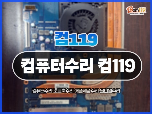 그래픽 카드 사설 수리 RTX 그래픽카드 전원부 MOSFET 손상