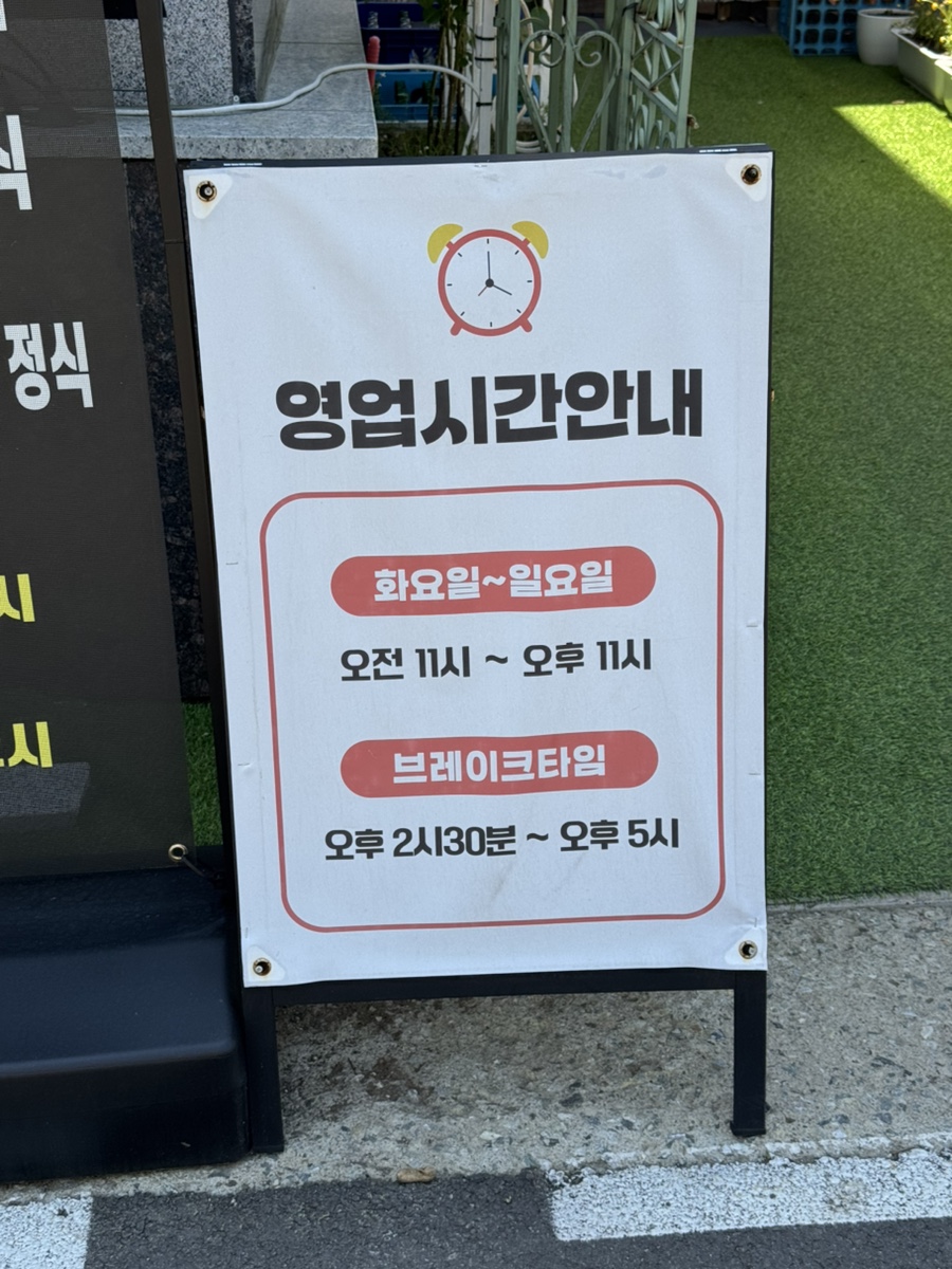 밥묵자 사진 4