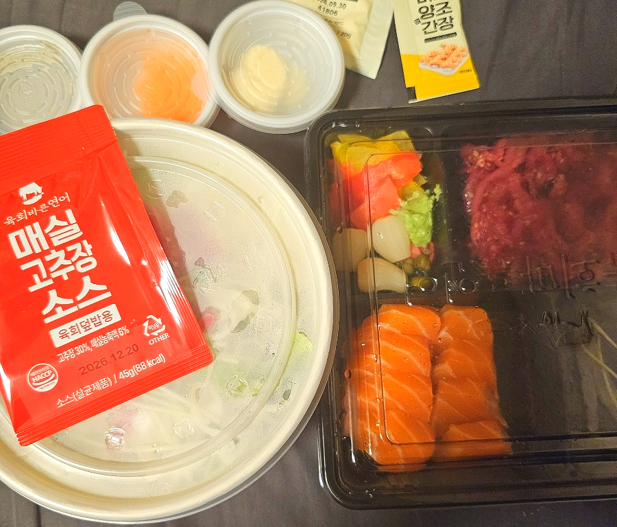 육회바른연어 정릉시장점 사진 1