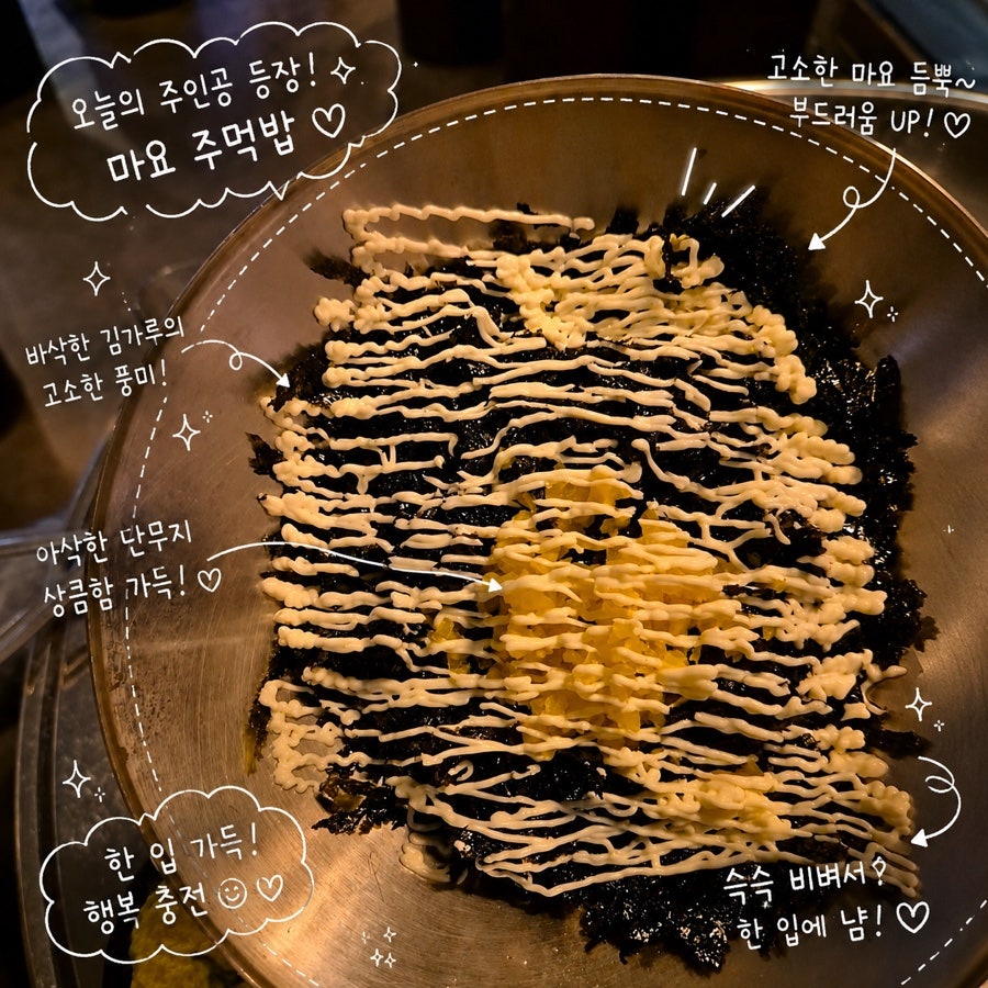 계정닭불고기 사진 6