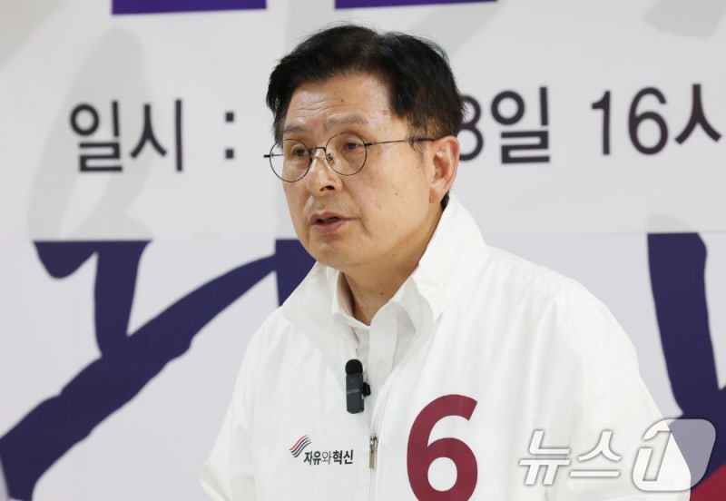 [정치인 열전] 황교안 전 국무총리 긴급 공지 "이유 있으니 3일 투표해 달라" 본투표 전 유의....