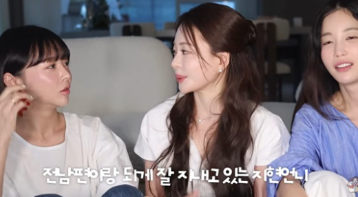   임블리 이혼 후에도 전남편 응원하는 이유, 솔직한 돌싱토크 화제