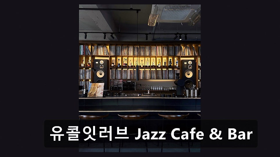 유콜잇러브 사진 5